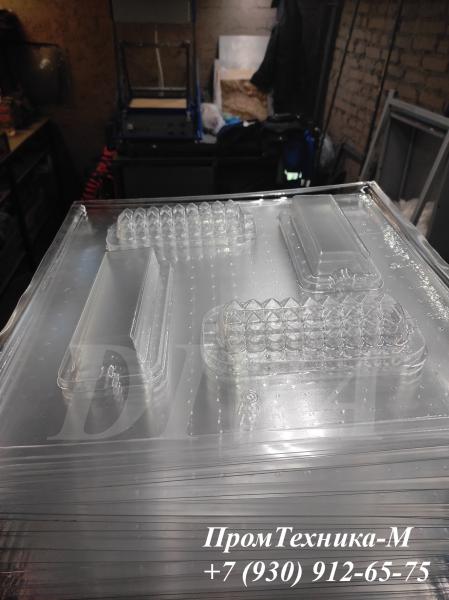 Вакуумная формовка листовых полимеров ПЭТ,  ПВХ,  ПС,  ПНД — фото 3